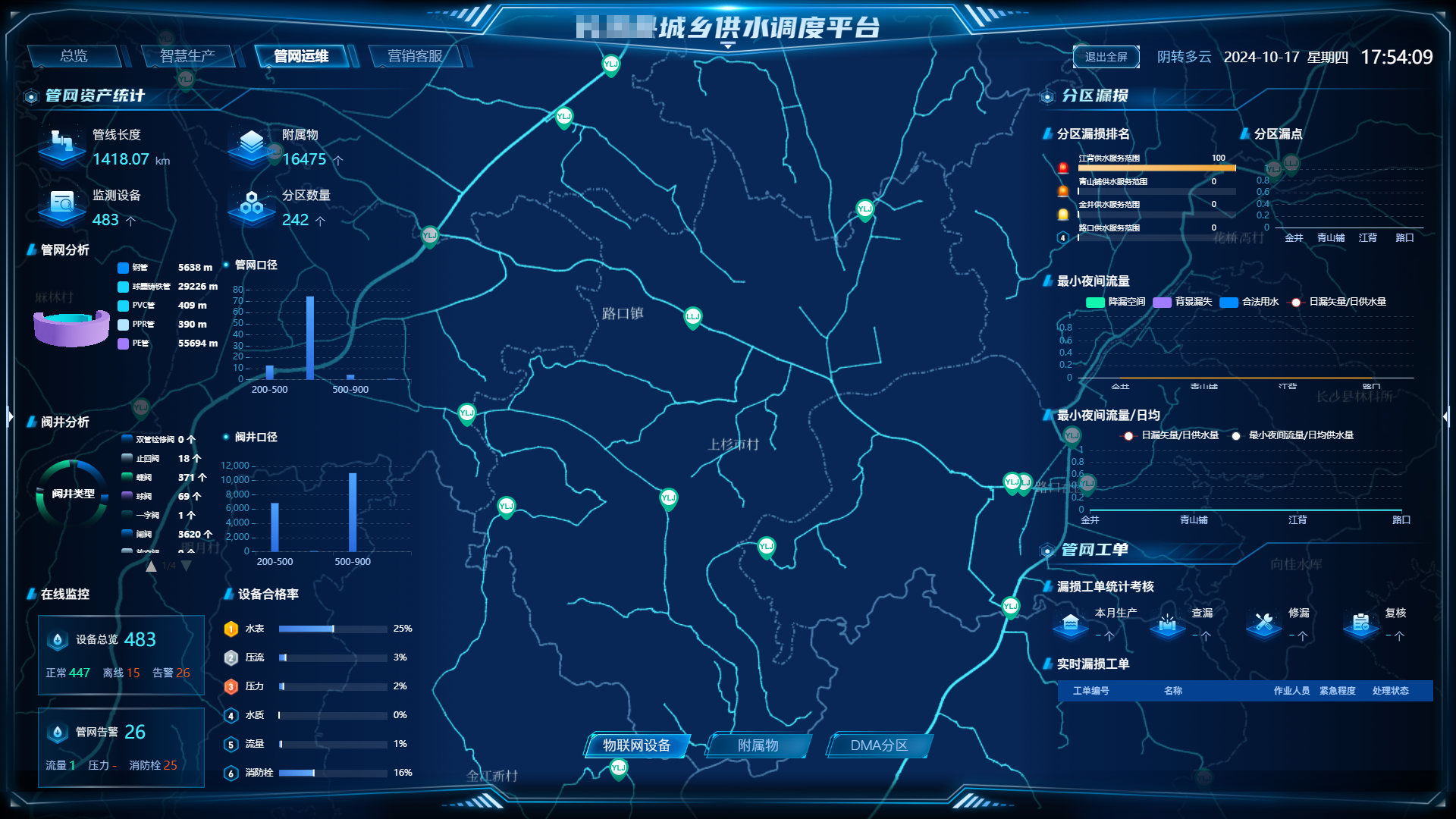软文 (6).png