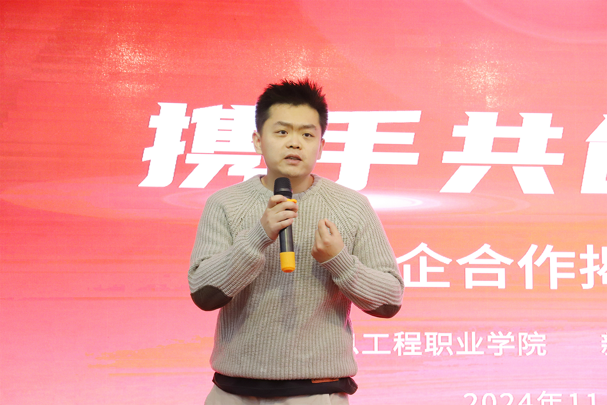 杨钊.jpg