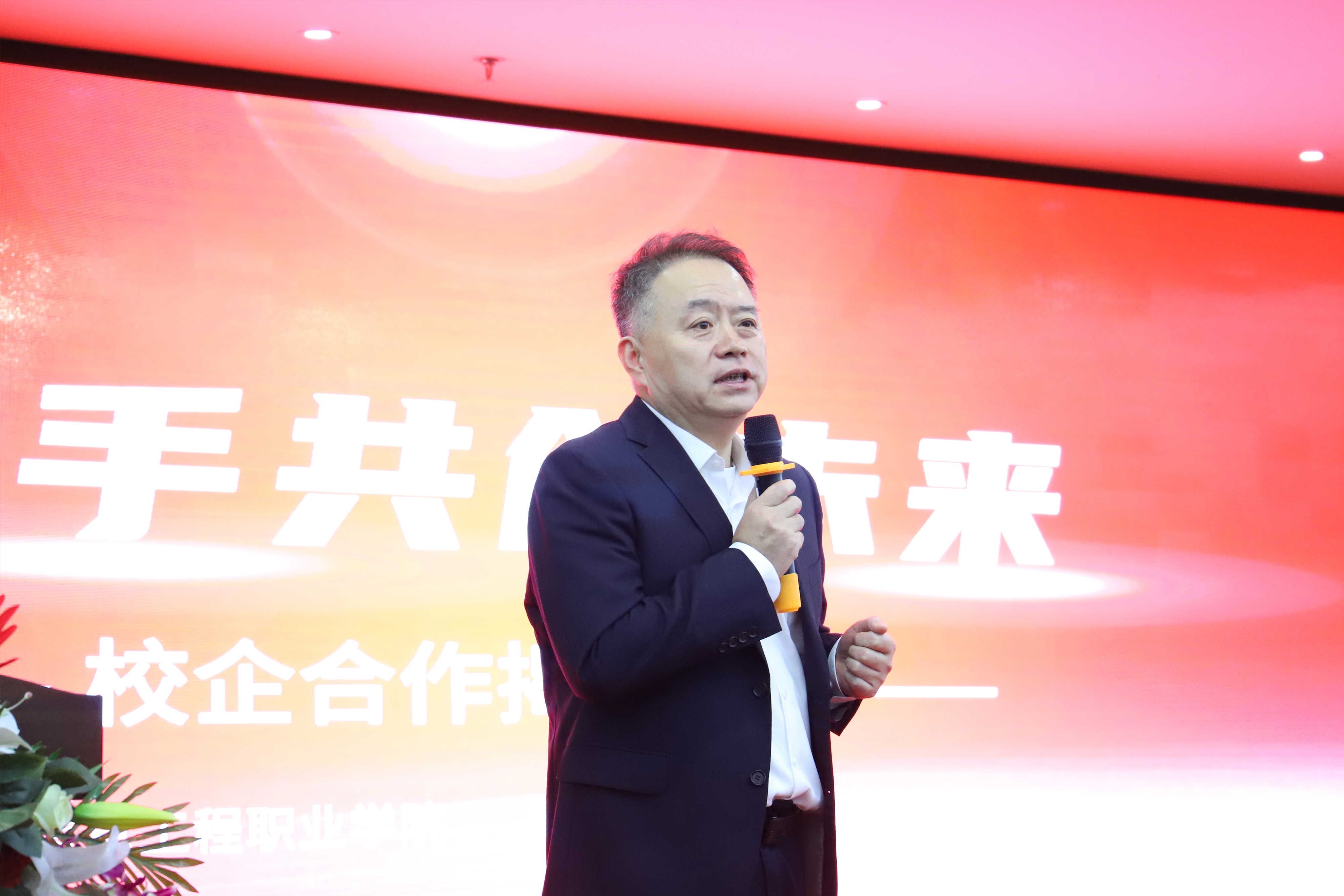 杨总.jpg