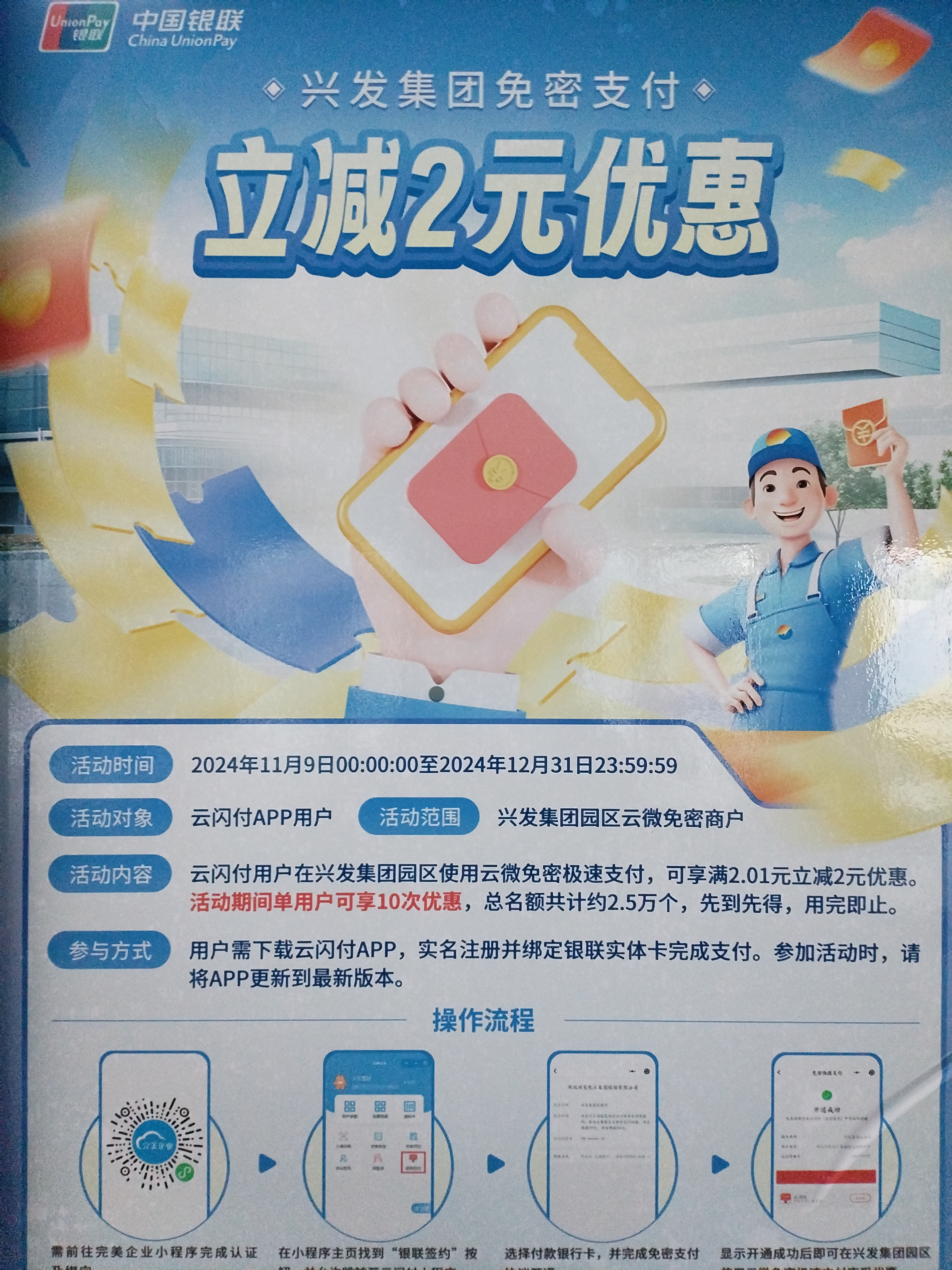 图片 5.png