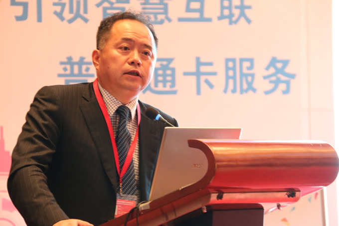 新开普电子股份有限公司董事长杨维国在会上发言