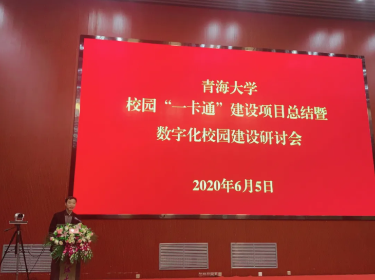 新开普联合创始人傅常顺：助力学校立德树人，帮助学生成长就业(图1)