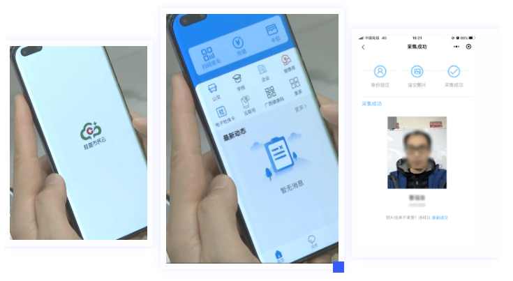 近日，新开普在广西做了件大事！(图2)