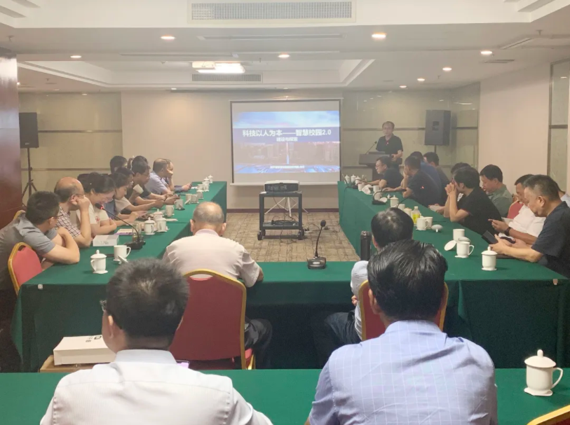 新开普出席江苏省网委会常务理事会！(图1)