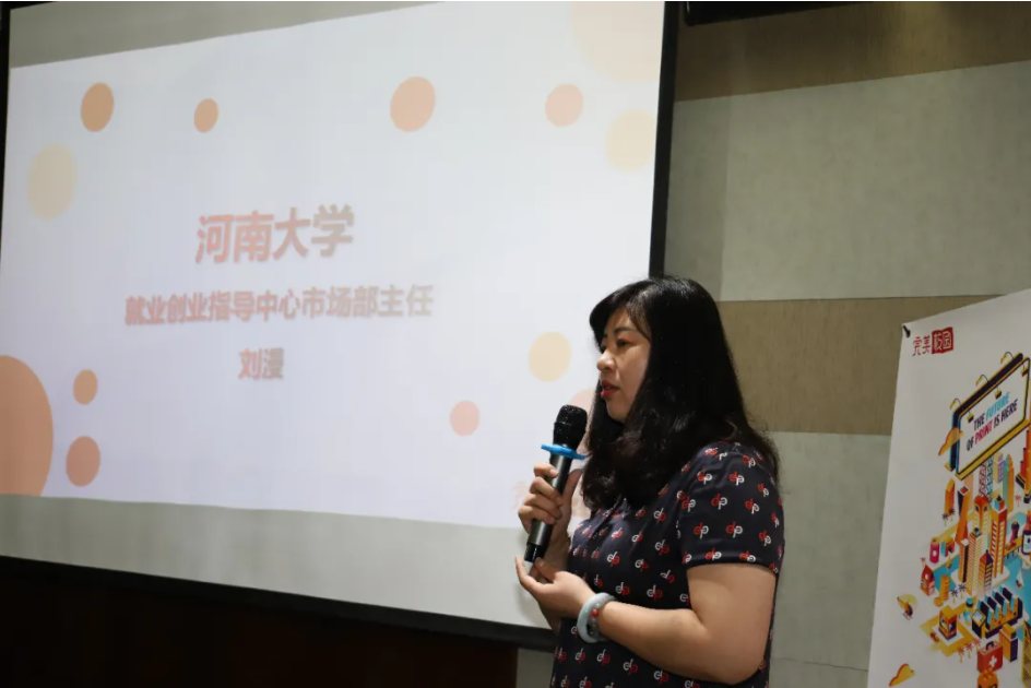 破浪前行|完美数联成功举办校企交流沙龙，助力疫情秋招更高效！(图6)