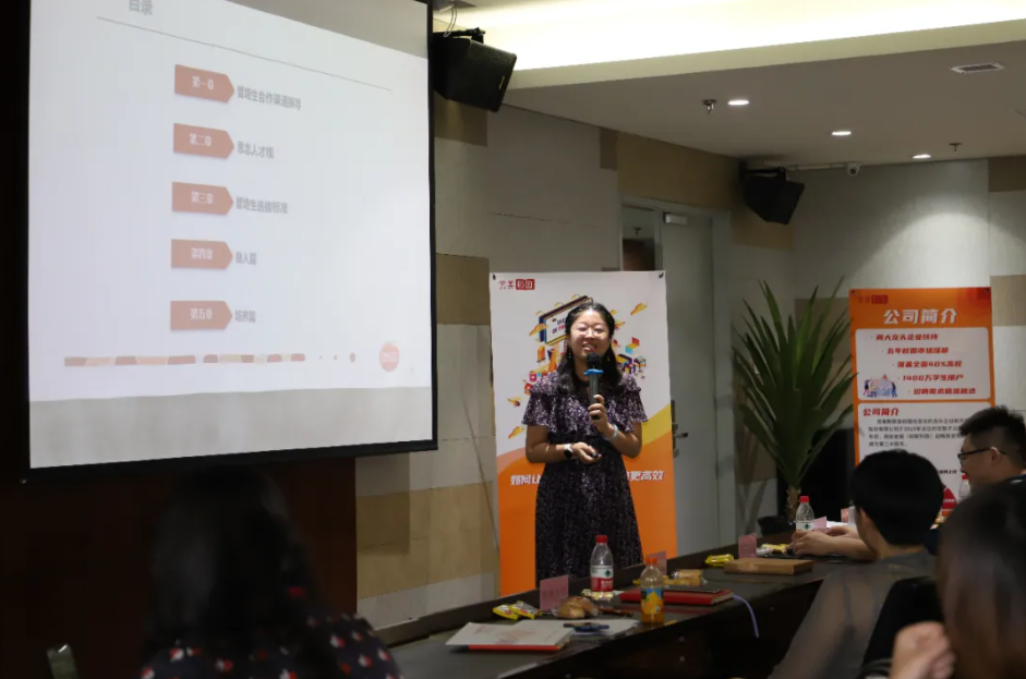 破浪前行|完美数联成功举办校企交流沙龙，助力疫情秋招更高效！(图7)