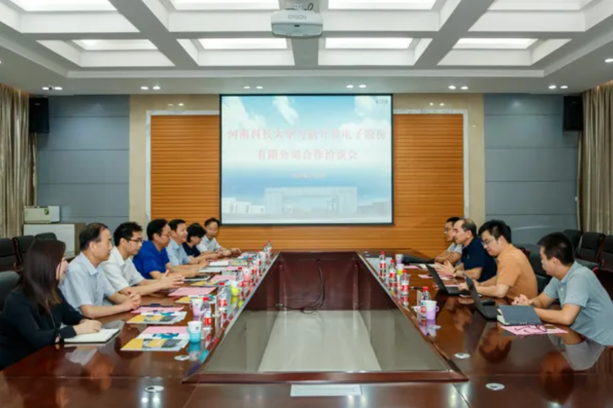 新开普联合创始人尚卫国一行到河南科技大学交流访问！(图1)