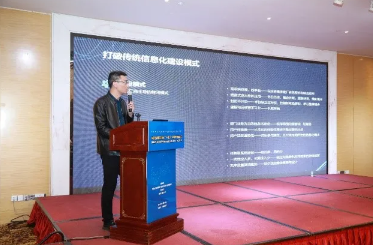 新开普参加内蒙古教育信息化“十四五”规划研讨会并作主题报告宣讲(图2)