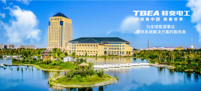 小新旅行记|来，一起看看特变电工的智慧园区是如何建设的(图1)