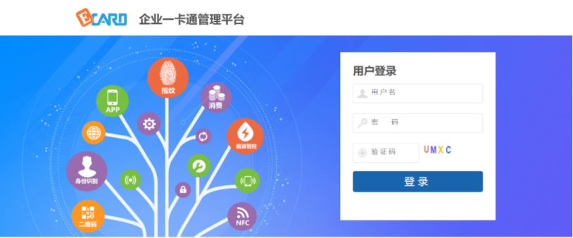 小新旅行记|来，一起看看特变电工的智慧园区是如何建设的(图2)
