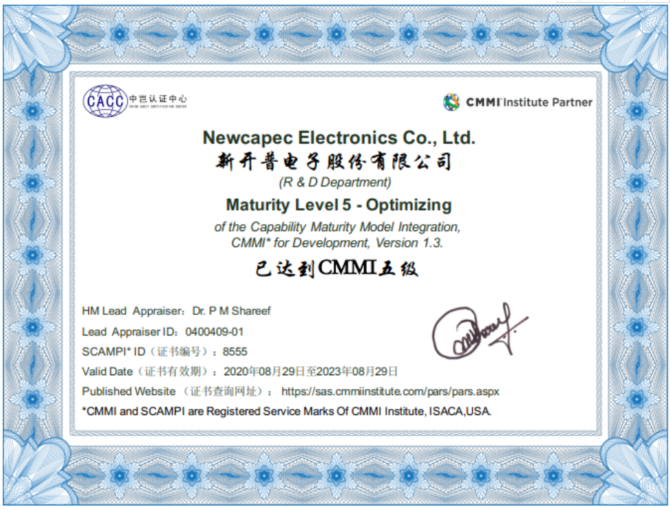 新开普顺利通过CMMI L5最高权威复评认证！(图2)
