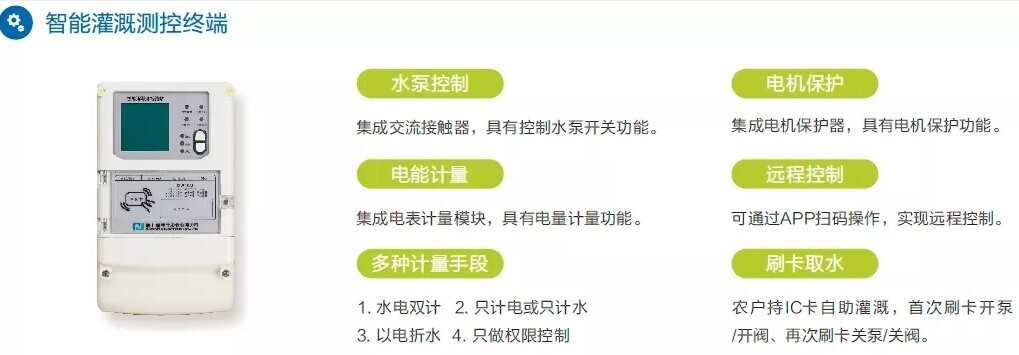 新开普携智慧农业解决方案亮相2021数字乡村论坛（中国·郑州）(图3)