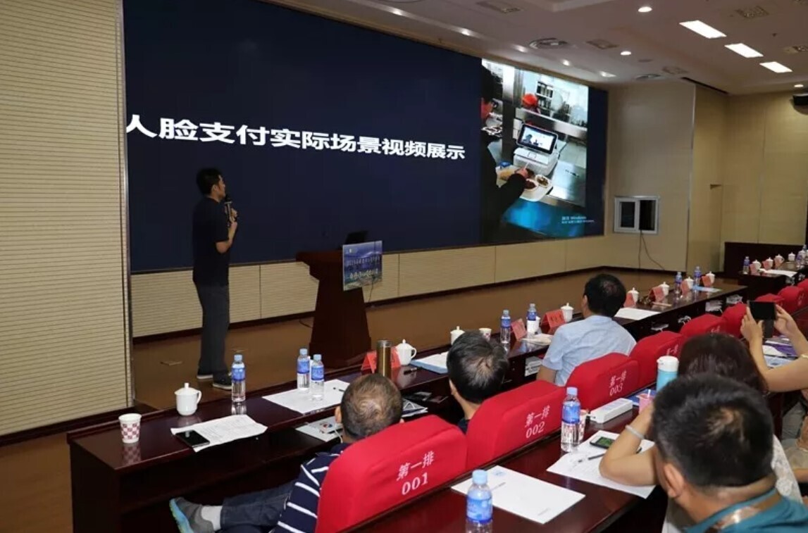 新开普参加2019年校园卡工作研讨会，亮相全场景人脸识别产品(图2)