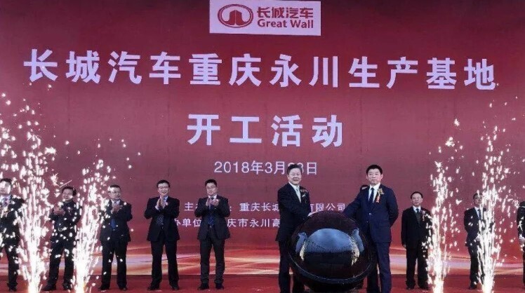 喜讯 | 新开普连续中标集团企业客户，完美收官2018(图3)