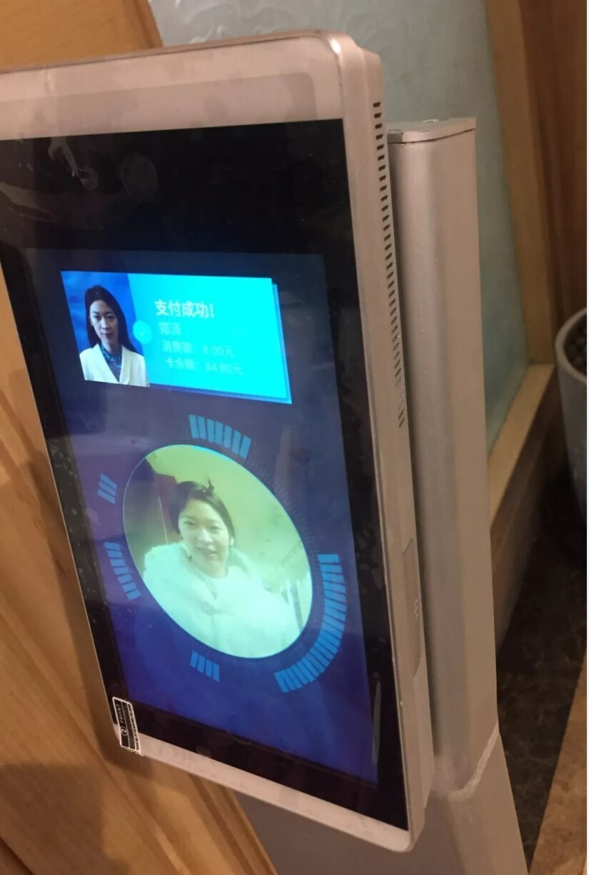 上线三个月，北京语言大学“刷脸”消费收获点赞无数(图2)