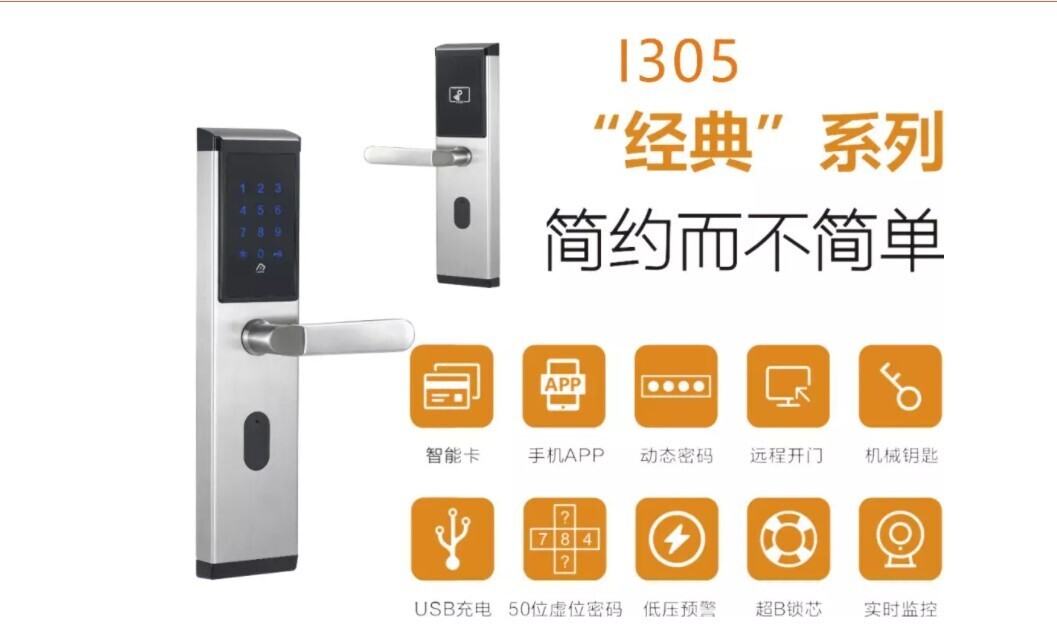 门锁黑科技，物联网+智能门锁引领门禁服务创新(图1)