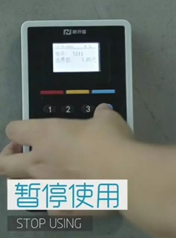 产品 | 新开普虚拟卡水控器，全新校园用水解决方案(图4)