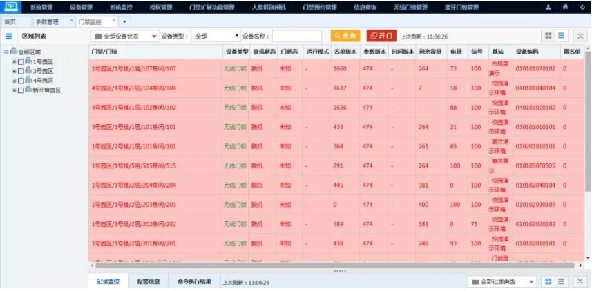 迎新宿管升级——新开普门锁微服务，于细微处见真情(图5)