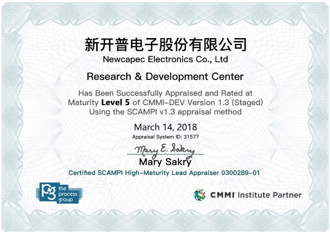 新开普荣获CMMI L5证书(图2)