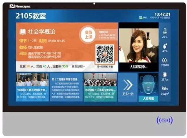 智慧教室落地，电子班牌展现无限服务价值(图3)
