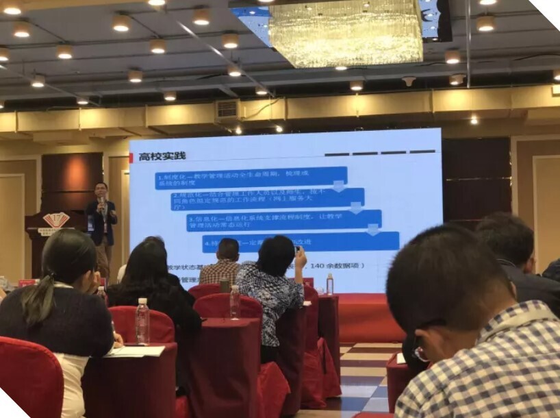 上海树维：发挥信息化优势，助推教学变革(图2)