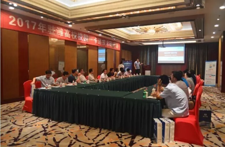新开普：新技术新服务助推高校信息化(图2)