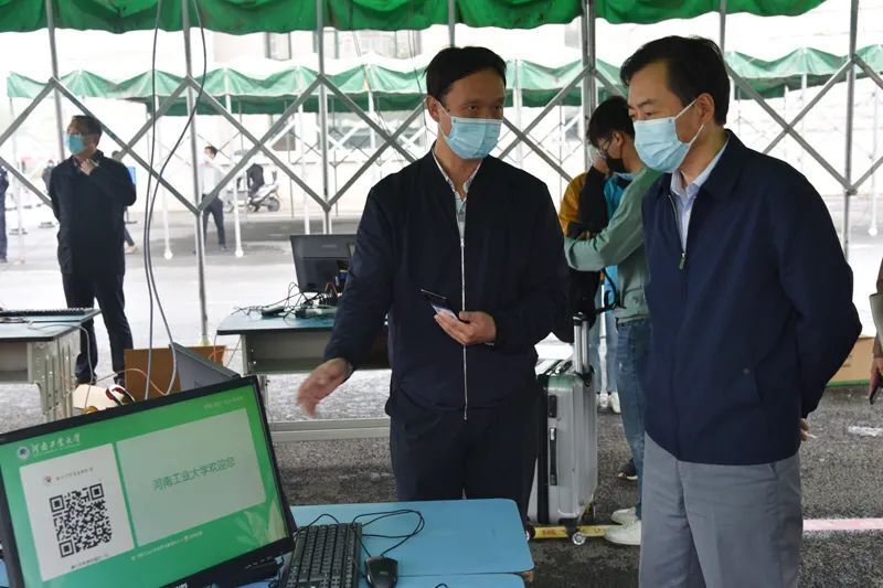 平安开学 | 新开普完美校园助力河南工业大学构建秋季返校工作安全防护网(图1)