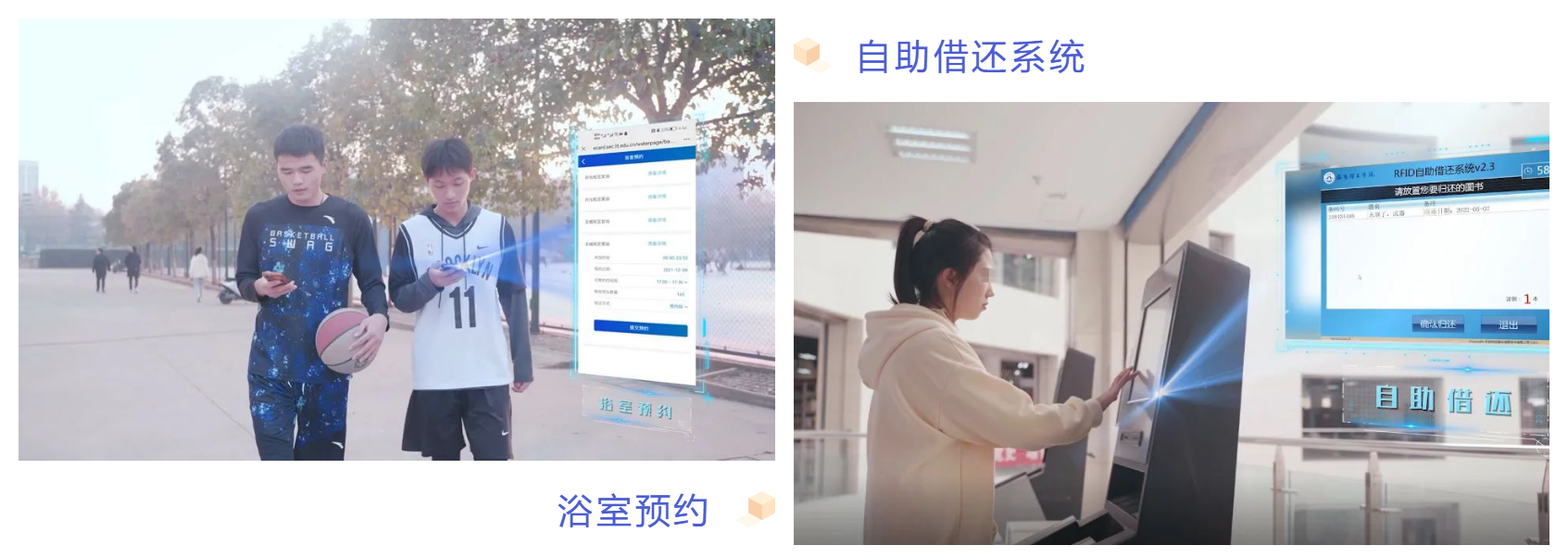 新开普为洛阳理工学院倾力打造全景支付一校通平台，赋能智慧支付更便捷(图4)