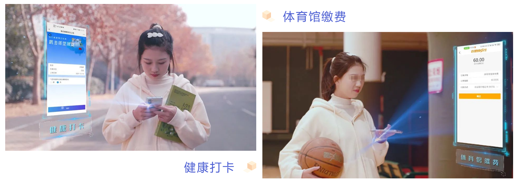 新开普为洛阳理工学院倾力打造全景支付一校通平台，赋能智慧支付更便捷(图5)
