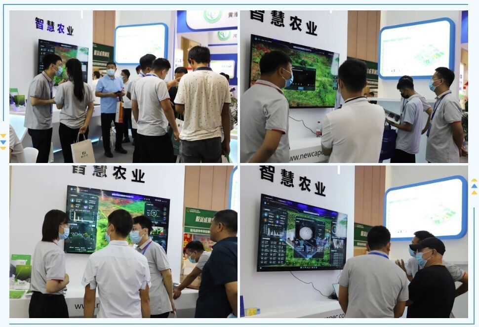 备受关注！新开普携最新数字农业建设成果亮相2022河南(郑州)国际现代农业博览会(图3)