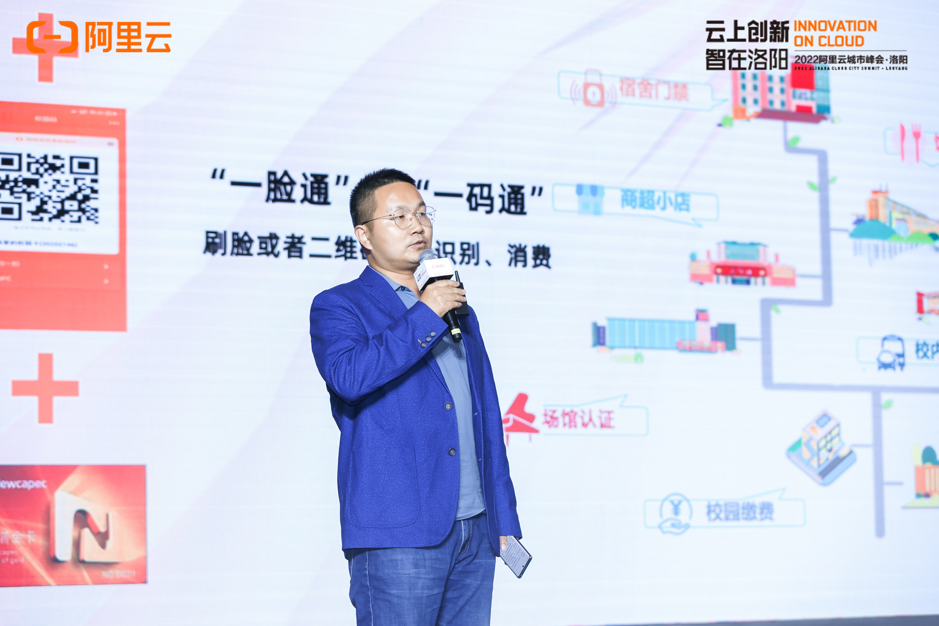 强强联手！新开普与阿里云签署框架合作协议(图2)