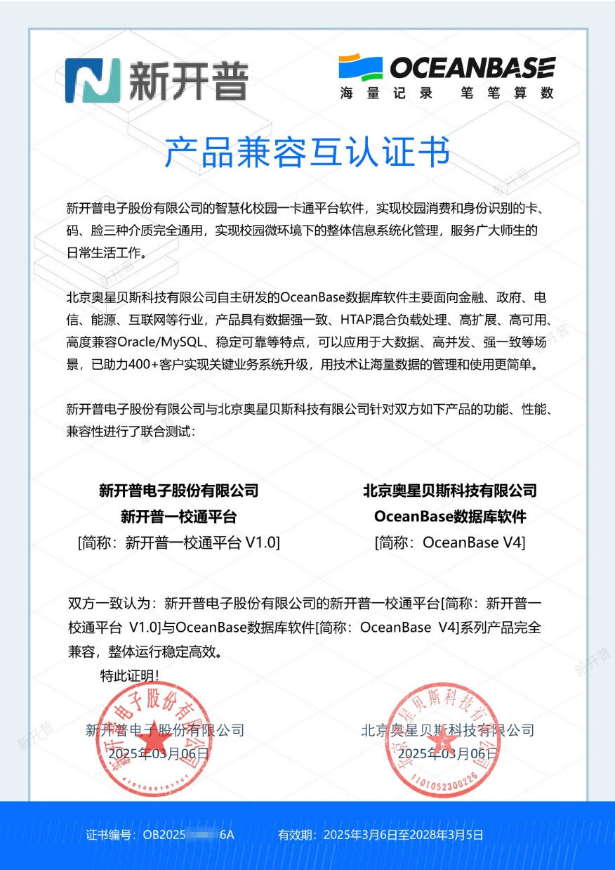 图片马赛克版.jpg