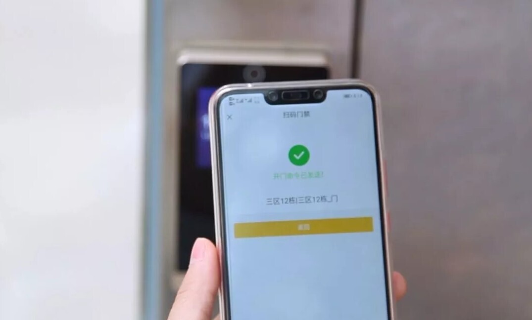 案例 | 重顶层设计，看这所国家示范学校如何get教育部肯定(图7)