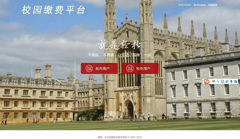 案例 | 重顶层设计，看这所国家示范学校如何get教育部肯定(图8)