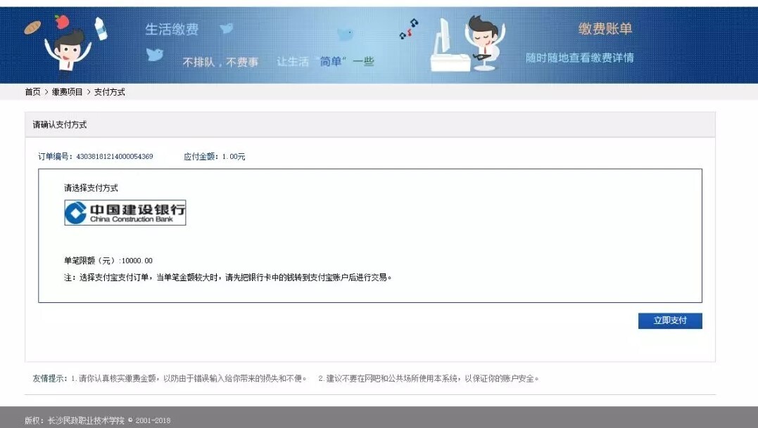 案例 | 重顶层设计，看这所国家示范学校如何get教育部肯定(图10)