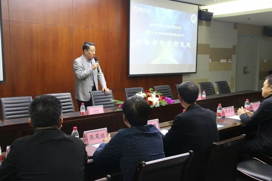 新开普与河南工业大学签署战略合作协议，助力大学生精准就业(图2)