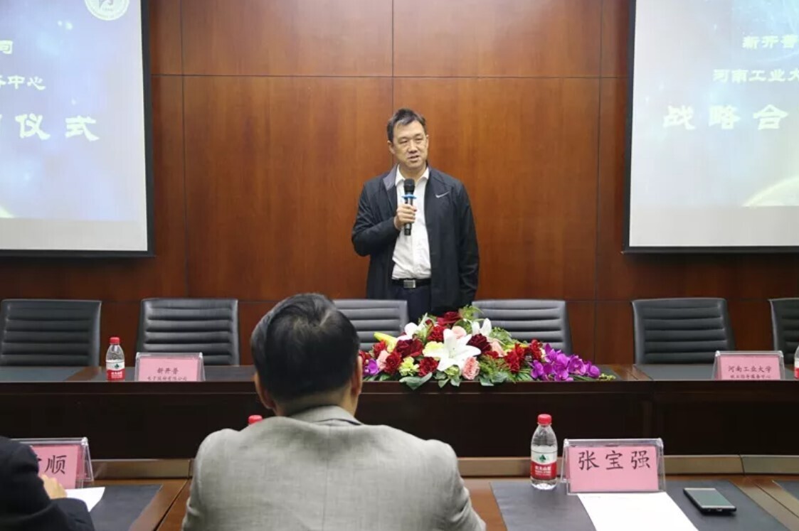 新开普与河南工业大学签署战略合作协议，助力大学生精准就业(图3)