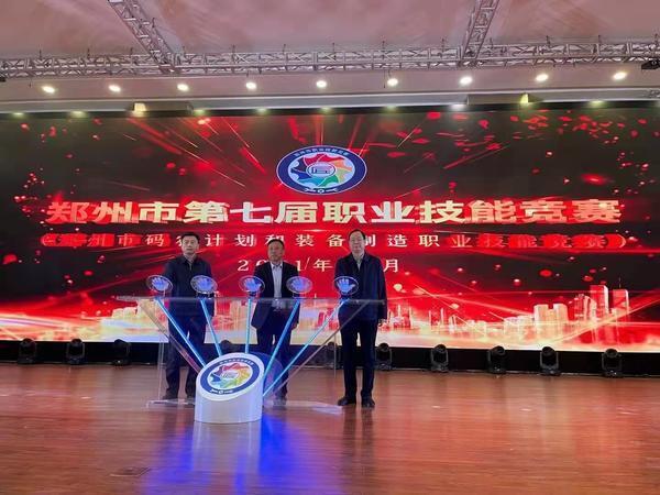 第一名！由新开普技术人员组成的高新区代表队在竞赛中摘得桂冠！(图1)